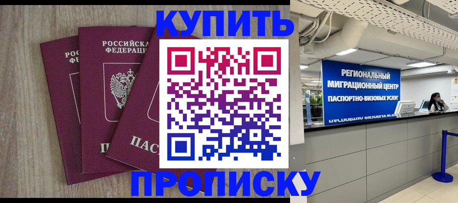 регистрация для дет. сада в Куйбышеве